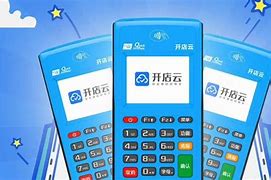 德兴POS机办理